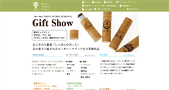 Desktop Screenshot of knf.jp