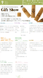 Mobile Screenshot of knf.jp