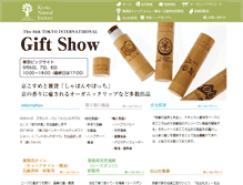 Tablet Screenshot of knf.jp
